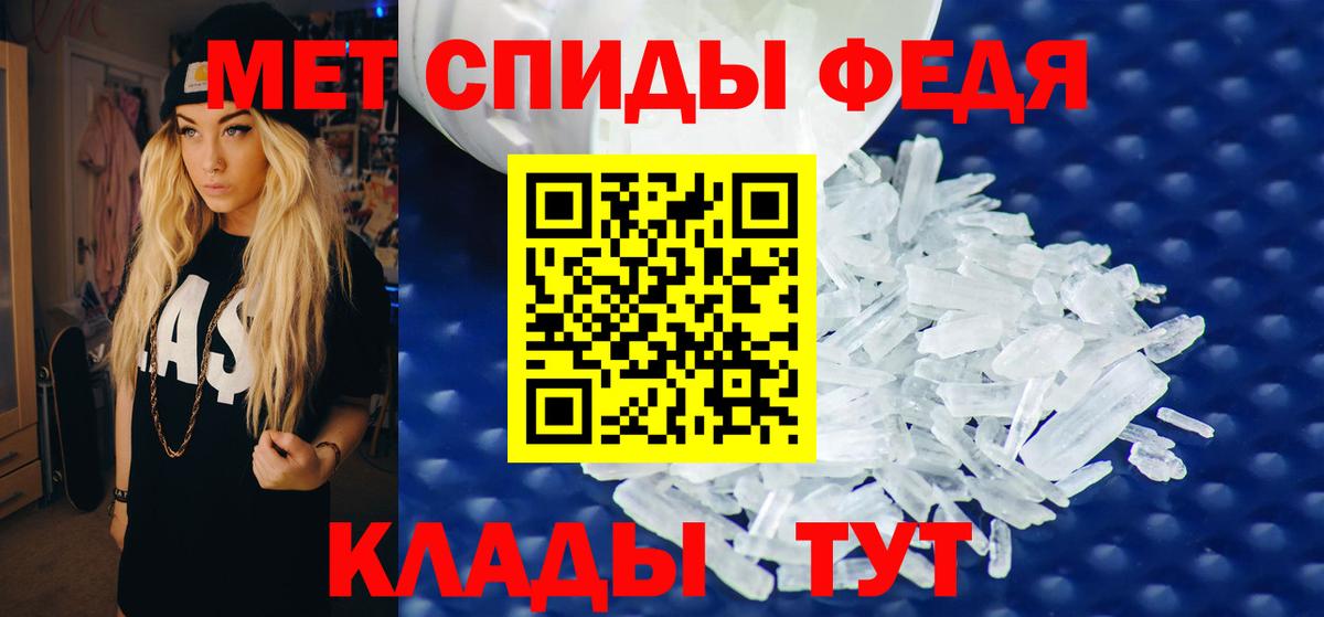 АМФЕТАМИН  Вход с VPN  Новошахтинск  Амфетамин Розовый 
