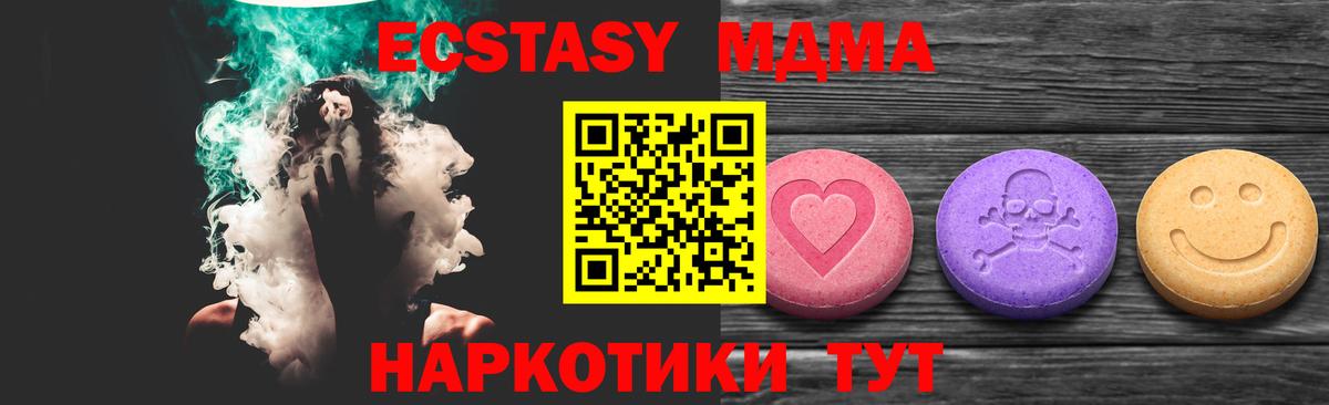дарк нет клад  ЭКСТАЗИ  Новошахтинск  Вход с VPN  ЭКСТАЗИ ешки  ОМГ ОМГ вход 