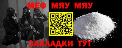 бошки Ставрополь