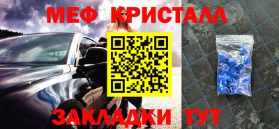 COCAINE Сланцы
