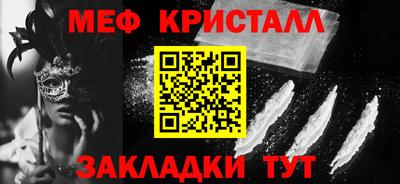 таблы Среднеуральск