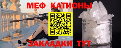 mdpv Славянск-на-Кубани