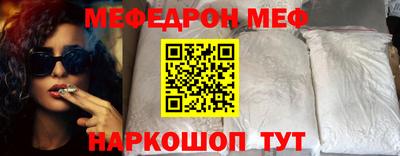 бошки Ставрополь