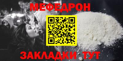 таблы Среднеуральск