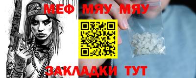 бошки Ставрополь