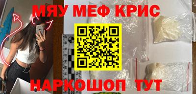 бошки Ставрополь