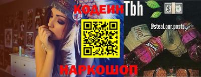 таблы Среднеуральск