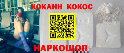 бошки Ставрополь