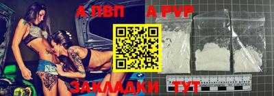 прущая мука Старая Купавна