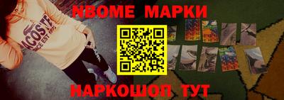 прущая мука Старая Купавна