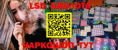 бошки Ставрополь