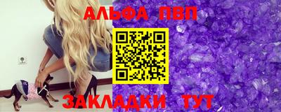 прущая мука Старая Купавна