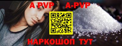 бошки Ставрополь