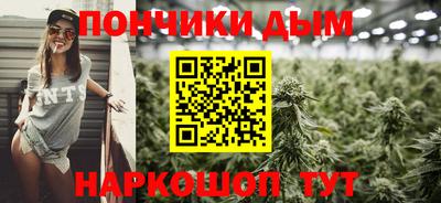 бошки Ставрополь