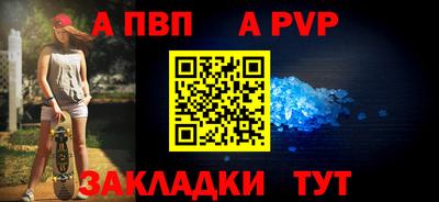 бошки Ставрополь