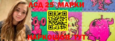 бошки Ставрополь