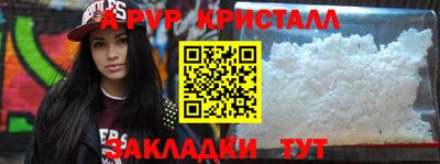 прущая мука Старая Купавна