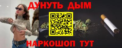 прущая мука Старая Купавна