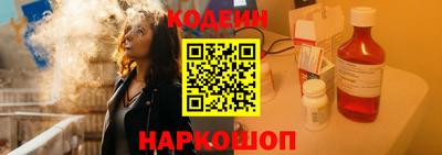 бошки Ставрополь
