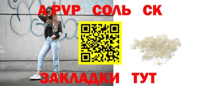 прущая мука Старая Купавна