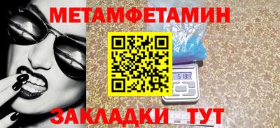 таблы Среднеуральск