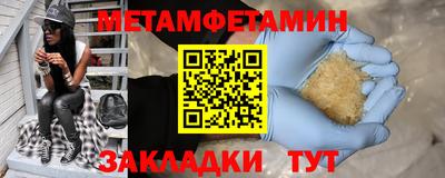 прущая мука Старая Купавна