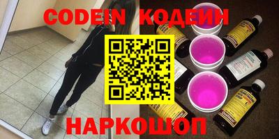 COCAINE Сланцы