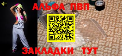 прущая мука Старая Купавна