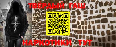бошки Ставрополь