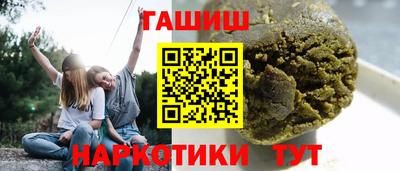 бошки Ставрополь