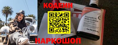 бошки Ставрополь