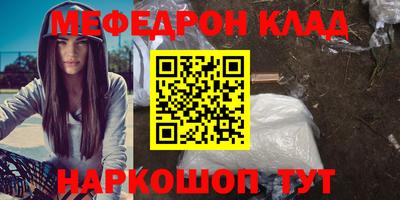 таблы Среднеуральск
