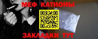 mdpv Славянск-на-Кубани