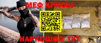 прущая мука Старая Купавна