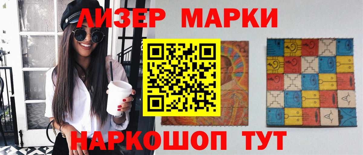 Новошахтинск  ЛСД экстази кислота  Лсд 25 экстази  Вход с VPN  LSD-25 экстази ecstasy 