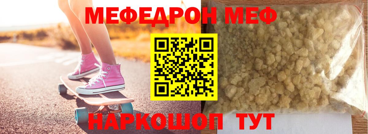 Меф МЯУ МЯУ  Бошки Шишки  Гашиш  Новошахтинск  Метамфетамин  Меф кристаллы  Вход с VPN  КОКАИН  Лсд 25 