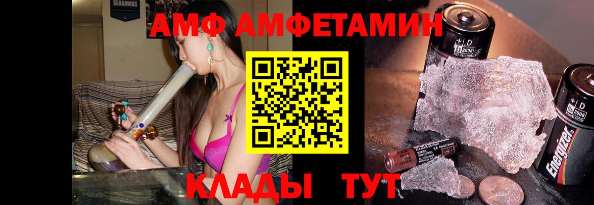 МЕТАМФЕТАМИН  Первитин Декстрометамфетамин 99.9%  Вход с VPN  Первитин Декстрометамфетамин 99.9%  Новошахтинск 